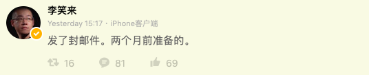 李笑来强势回归，打造“富人俱乐部”还是“选择性割韭菜”？