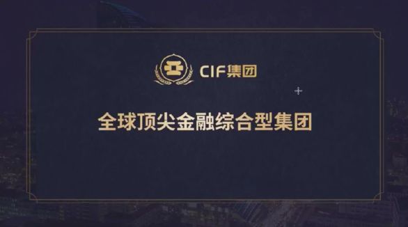 《三桃演义》第五回：俞凌雄的跨国黑白学院