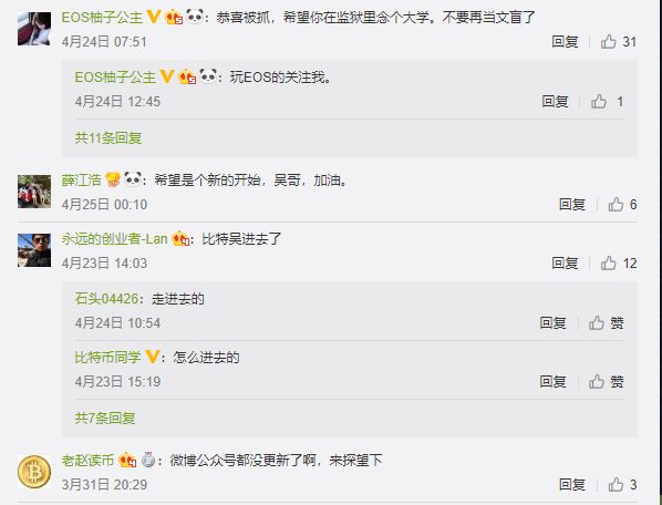 套路烧脑，业内代投花样被坑