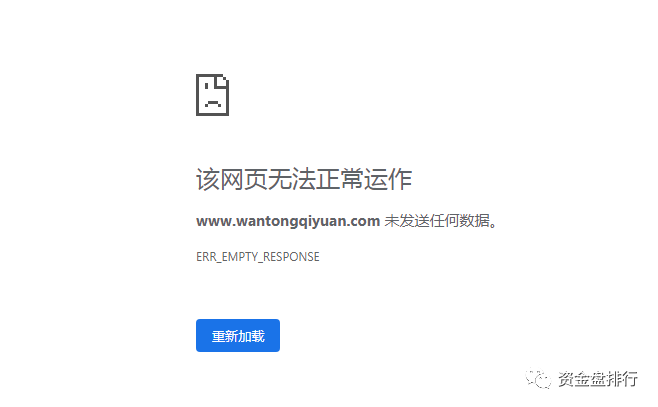 【曝光】“万通启元”交易所跑路，大额USDT转移，深圳经侦介入，众多投资者又成为了刀下亡魂！！