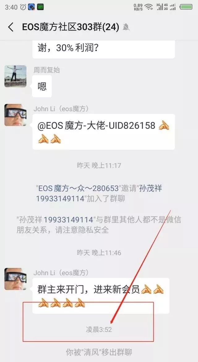 EOS彻底被资金盘玩坏，主流币沦为锁仓盘的收割机？