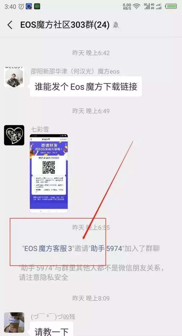 EOS彻底被资金盘玩坏，主流币沦为锁仓盘的收割机？