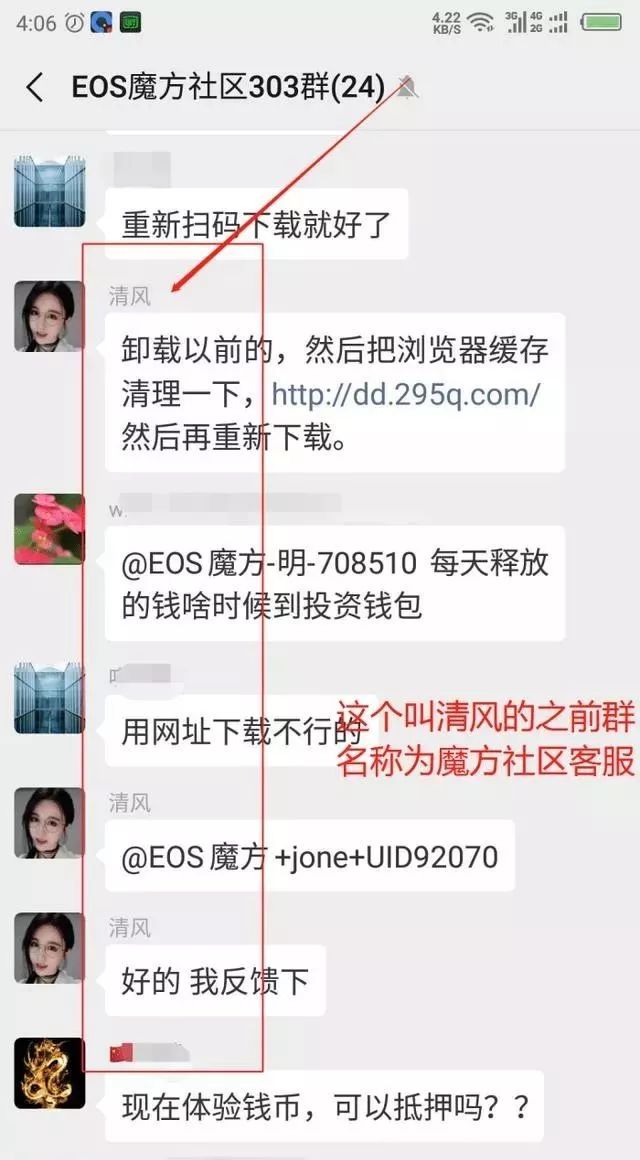 EOS彻底被资金盘玩坏，主流币沦为锁仓盘的收割机？