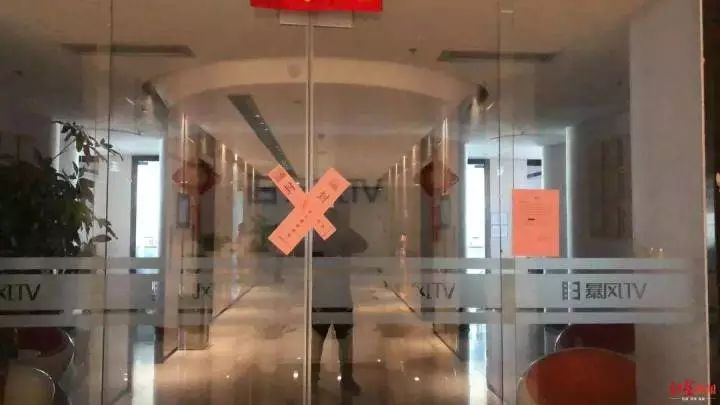 暴风已解散电视团队，但他们发的币怎么办？