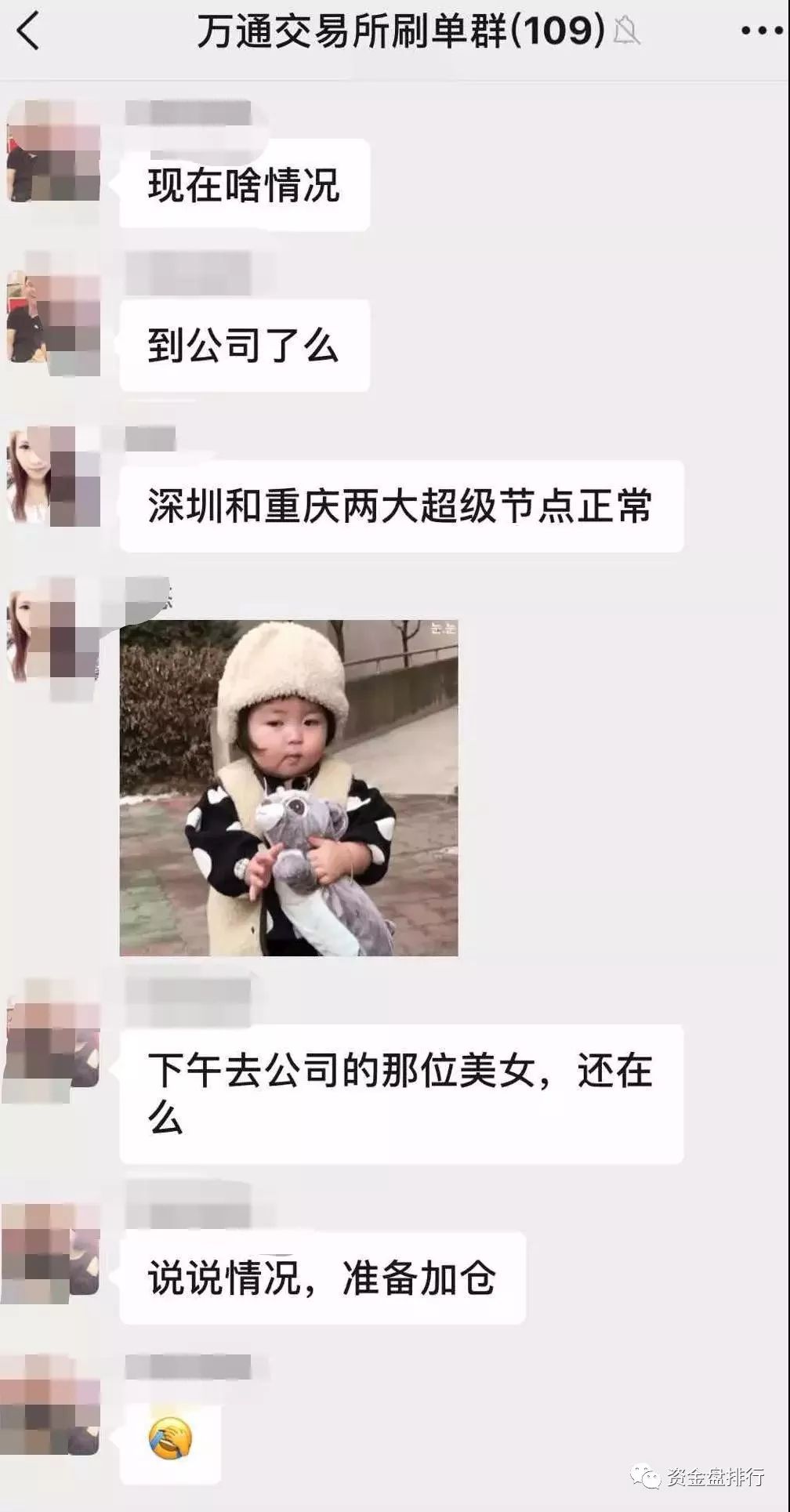 【曝光】“万通启元”交易所跑路，大额USDT转移，深圳经侦介入，众多投资者又成为了刀下亡魂！！