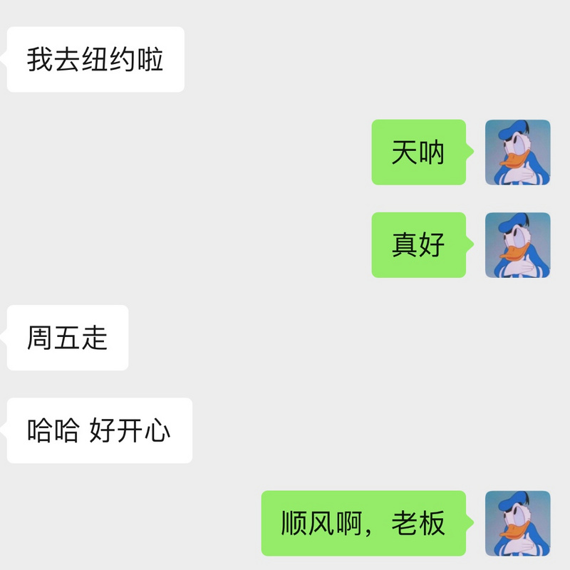 2019年共识大会收入暴跌，观众吐槽议题老旧，无聊到爆