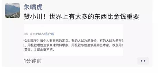 大佬“围剿”戏精孙宇晨