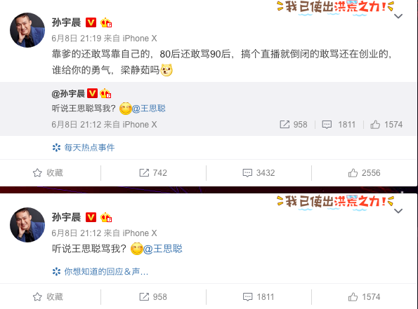 屏幕快照 2019-06-09 上午9.16.48.png