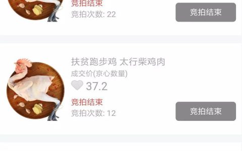 区块链零售：始于溯源，滞于溯源