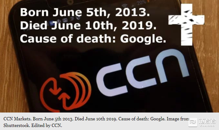 CCN流量一夜蒸发71%致关停，谷歌新算法如何“扼杀”媒体生路？