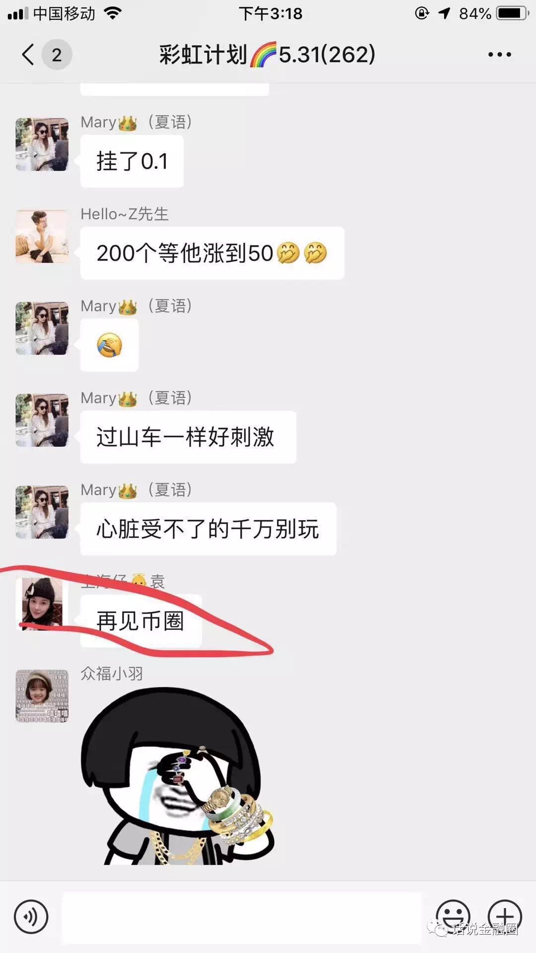 ZBG上线多种空气币暴力割韭菜