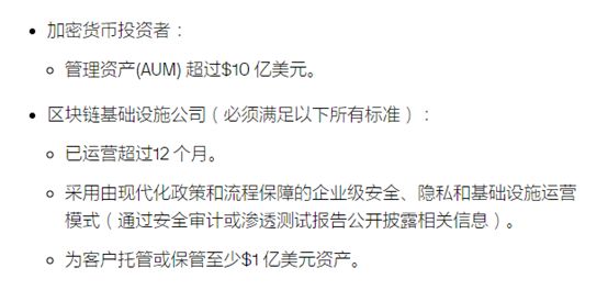 解读Facebook加密货币白皮书：可在合规交易所交易，支持用户直接买入