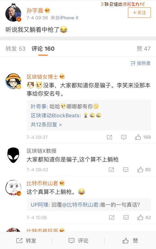 论波场是如何成为「币圈杜蕾斯」的