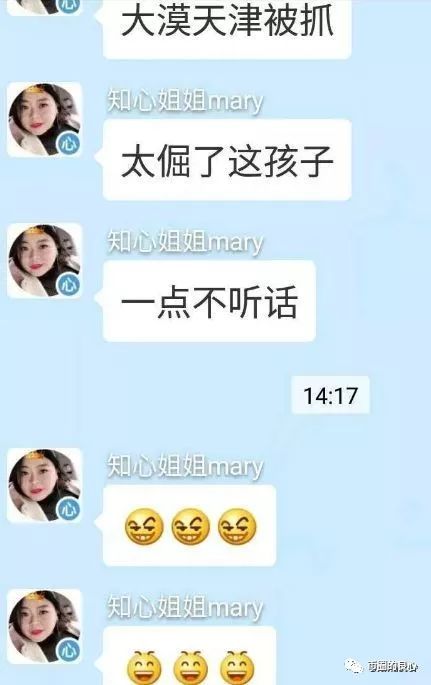 大漠已经被抓坐牢了！你却在幻想起盘割韭菜？
