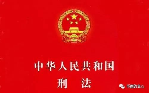 大漠已经被抓坐牢了！你却在幻想起盘割韭菜？