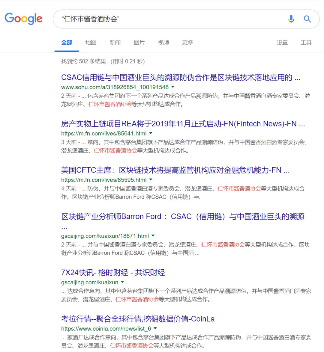 那个被割疼了的韭菜，也举起了镰刀
