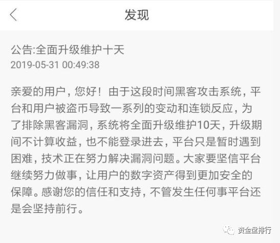 “Tokenstore”正式宣布跑路，韭菜们的”智商税”还需要交多久！！！