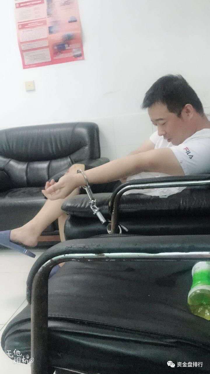 ZBTC交易所诈骗犯“币圈蒙哥”被抓，骗财骗色币圈毒瘤终倒下！！！