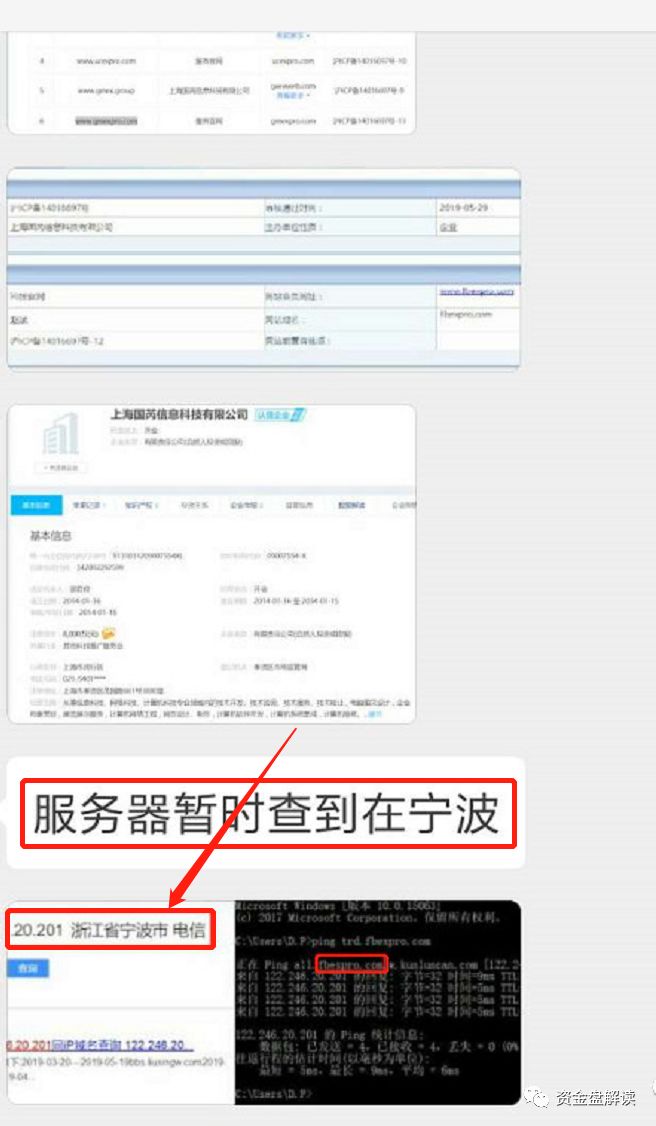 【曝光】“万通启元”明天要是否真的要开网？？！