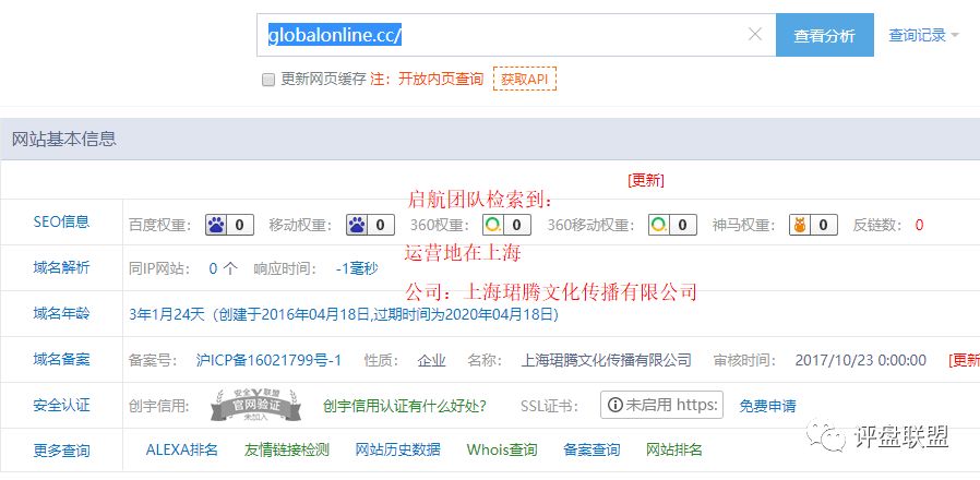 110万，放在PlusToken，一年后赚1亿，这种小儿科的伎俩，为什么就能骗到你