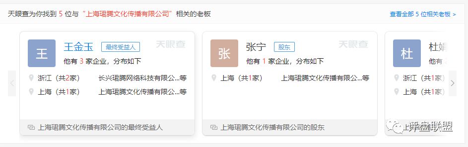 110万，放在PlusToken，一年后赚1亿，这种小儿科的伎俩，为什么就能骗到你