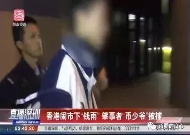 前几年在工地搬砖的币少爷，靠诈骗起家后要来大陆割韭菜！