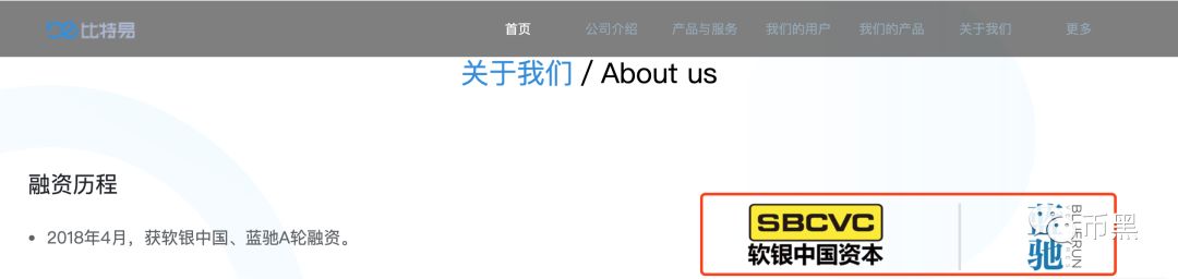 爆仓上亿自杀后续，被掩盖的真相