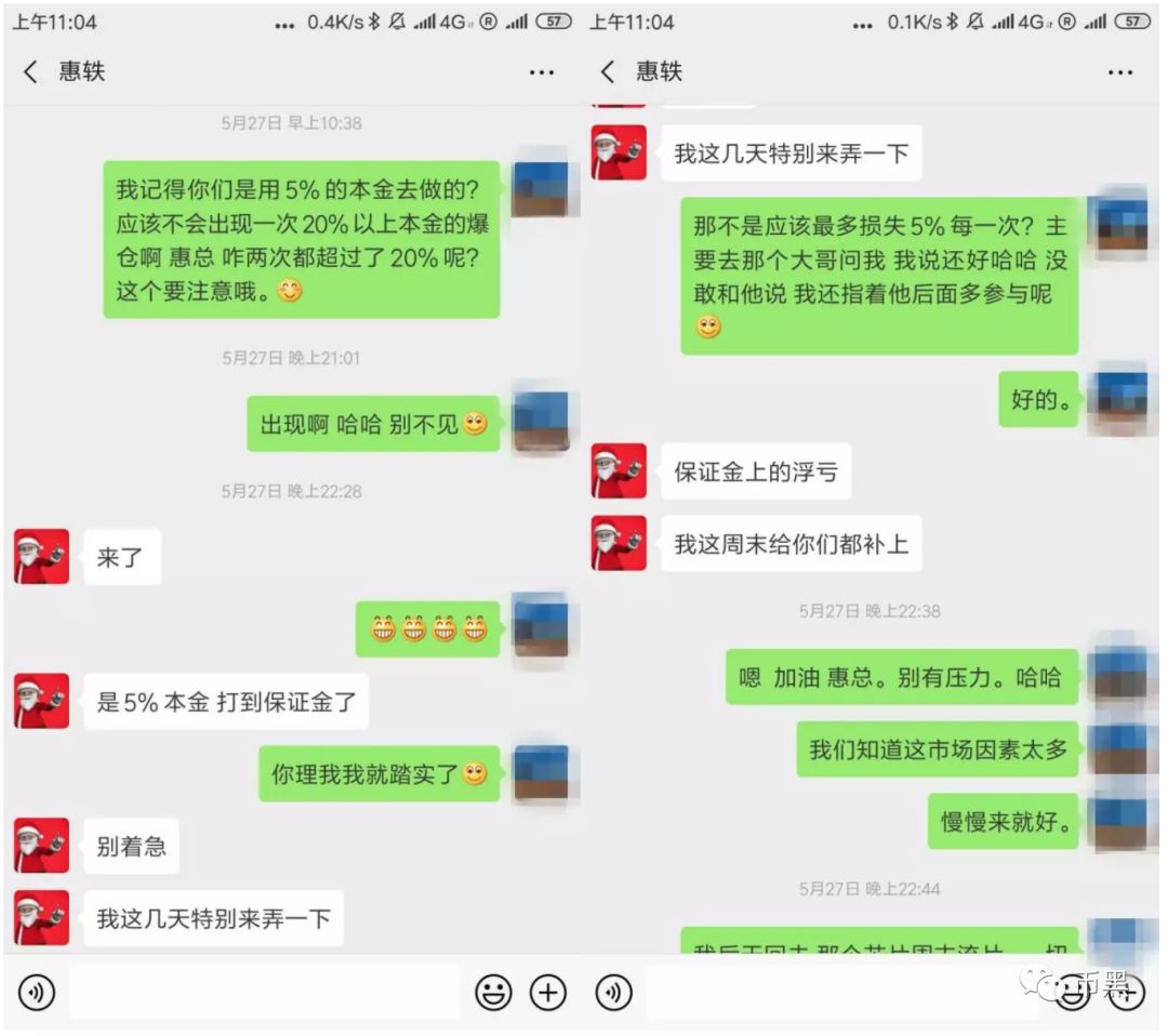 爆仓上亿自杀后续，被掩盖的真相