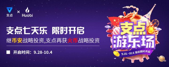 交易所投资项目就会安排上币？你也太天真了吧