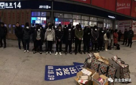 20余天疯狂吸金7000余万，“AKOEX”特大虚拟货币交易诈骗案被金华破获！！