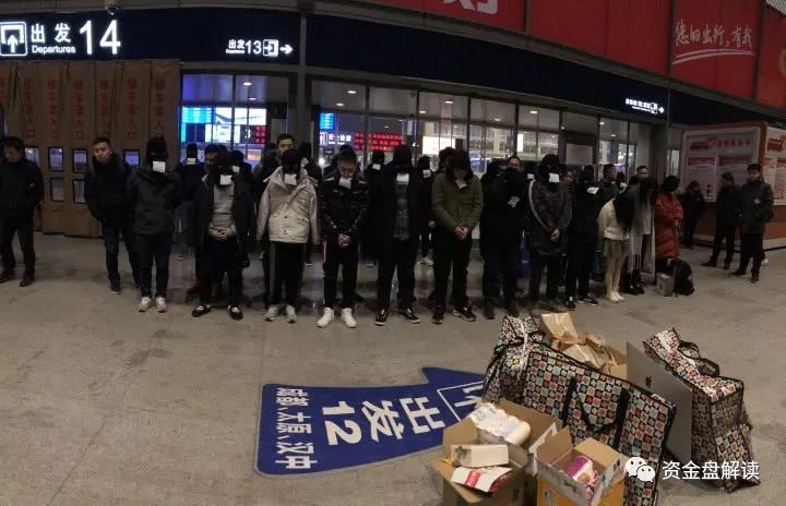 20余天疯狂吸金7000余万，“AKOEX”特大虚拟货币交易诈骗案被金华破获！！