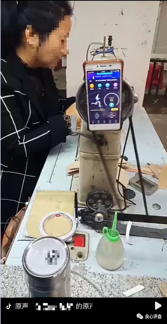 "趣步"被指传销调查：发展下线才能月入百万！企业已搬离原址！