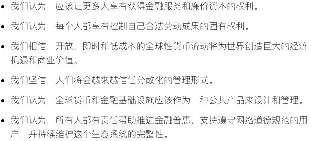坐拥27亿用户的Facebook发区块链货币，想取代美元？