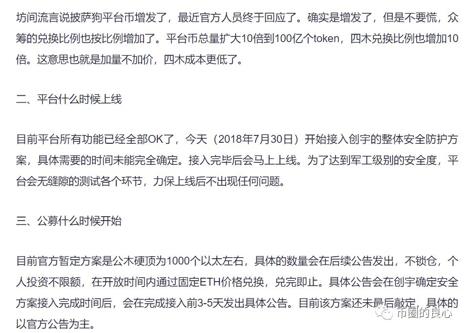 梭哈之神和他的归零币