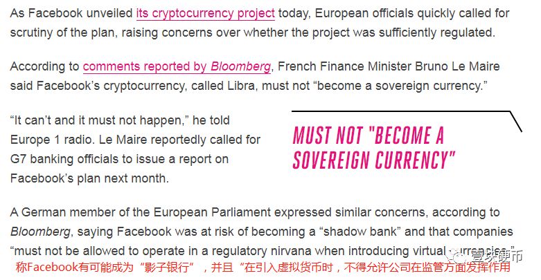 惊动无数金融圈大佬的Libra，刚开始万里长征第一步