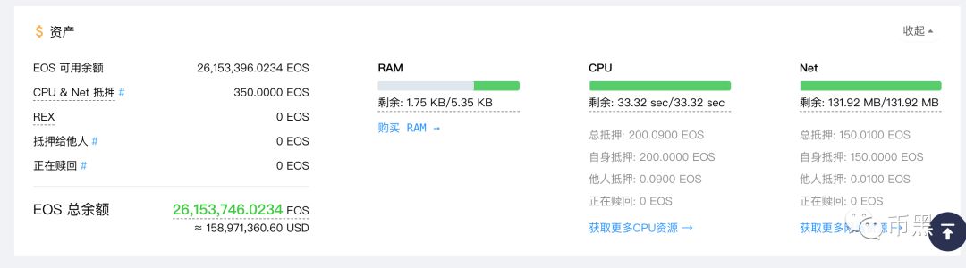 币圈大地震！头号资金盘PlusToken崩盘在即！涉及资金超百亿！