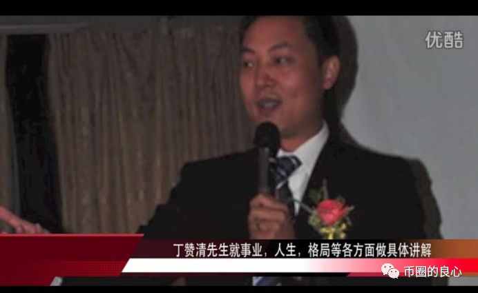 盘圈连环爆雷开始！PlusToken核心操盘手信息大曝光！