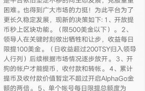 TokenStore卷款数亿跑路，别让操盘手逍遥法外！