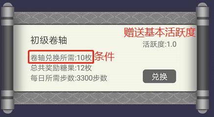 传销+洗脑+资金盘，这个App号称跑步就能跑到财务自由