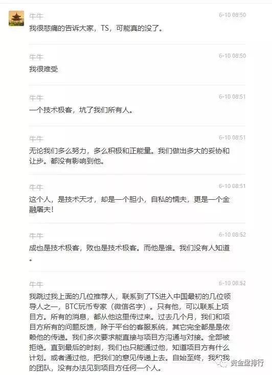 “Tokenstore”正式宣布跑路，韭菜们的"智商税"还需要交多久！！！