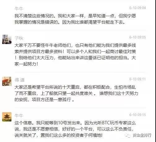 “Tokenstore”正式宣布跑路，韭菜们的"智商税"还需要交多久！！！