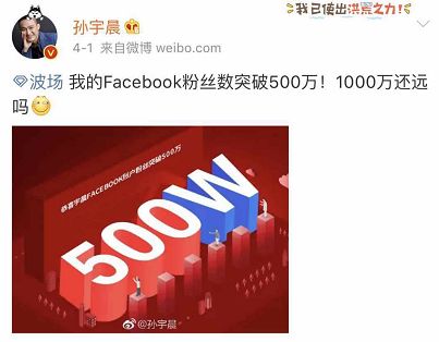 “话题之王”孙宇晨：3000万天价巴菲特午餐和170亿身价