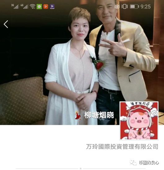 上吊自杀的公务员，成为了野鸡交易所嘴里的人血馒头