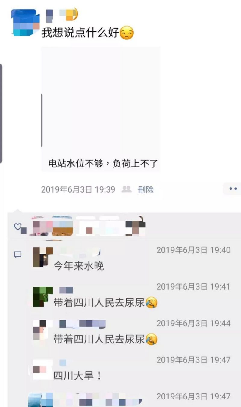 当丰水期惨遭旱灾：70% 矿机空置，每日蒸发2000万