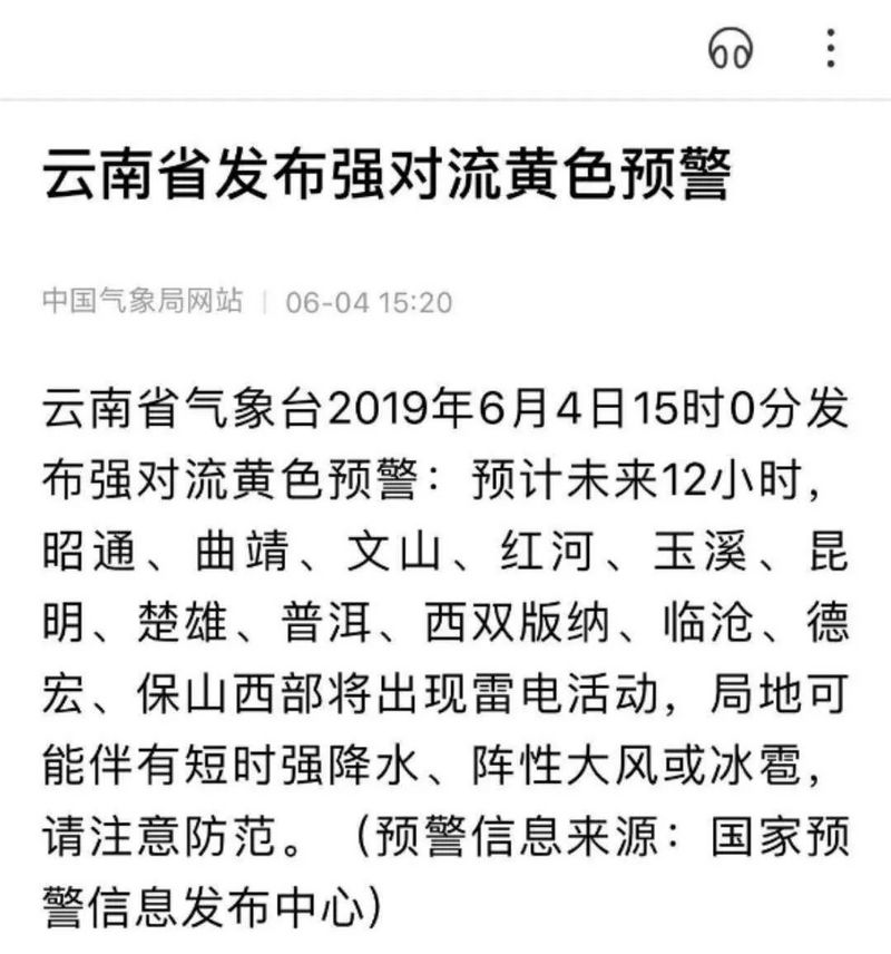 当丰水期惨遭旱灾：70% 矿机空置，每日蒸发2000万