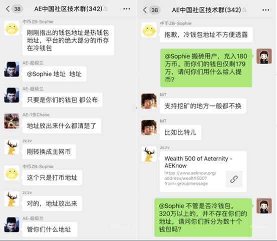 “超借”AE？ 交易所ZB陷信任危机