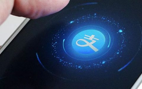 支付宝上线区块链就医系统，看病时间减少60%