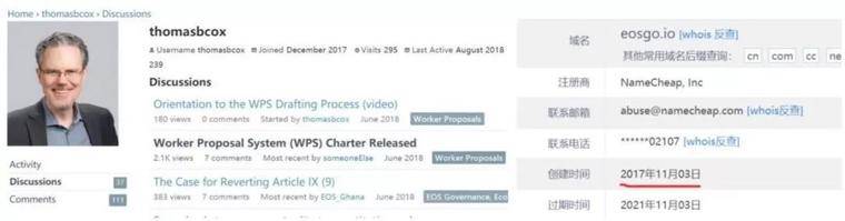 EOS 海外社区已“死”？柚子内忧外患快不行了？别急，或许没你想的那么弱