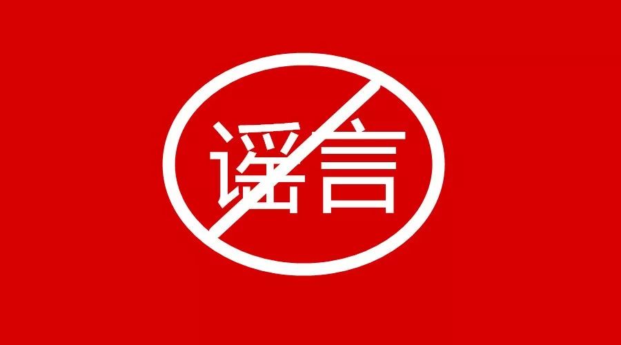 造谣V神陷入性丑闻、孙宇晨与巴菲特午餐被取消，coinjazeera大起底