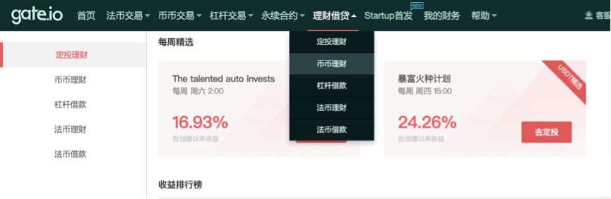 加密货币交易所市场洗牌，“夹心层”不进则退